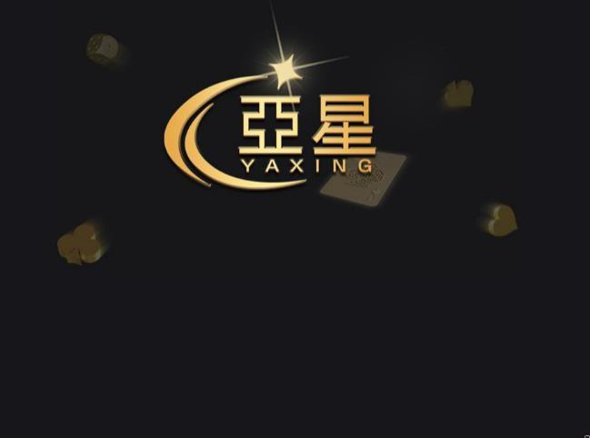安运苹果版(安运助手app下载)